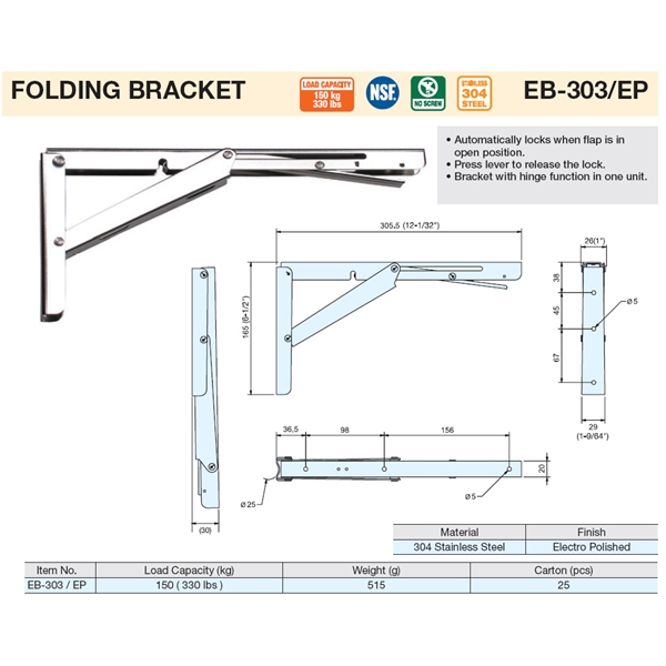 SG-EB - Folding Bracket High Load Capacity (330 LBS)